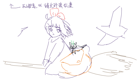 魔女的夜宴 魔女衣服加綁帶